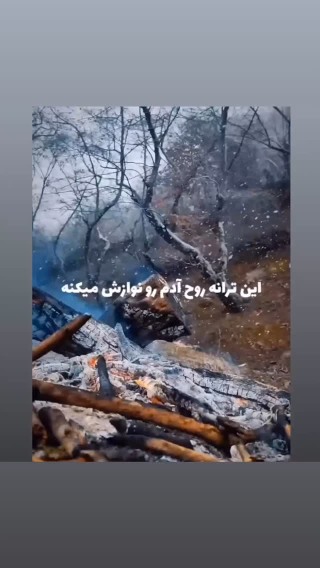  جدید ترین استوری اینستاگرام رضا توکلی