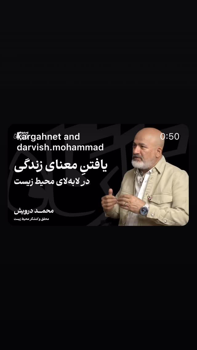  جدید ترین استوری اینستاگرام رضا توکلی