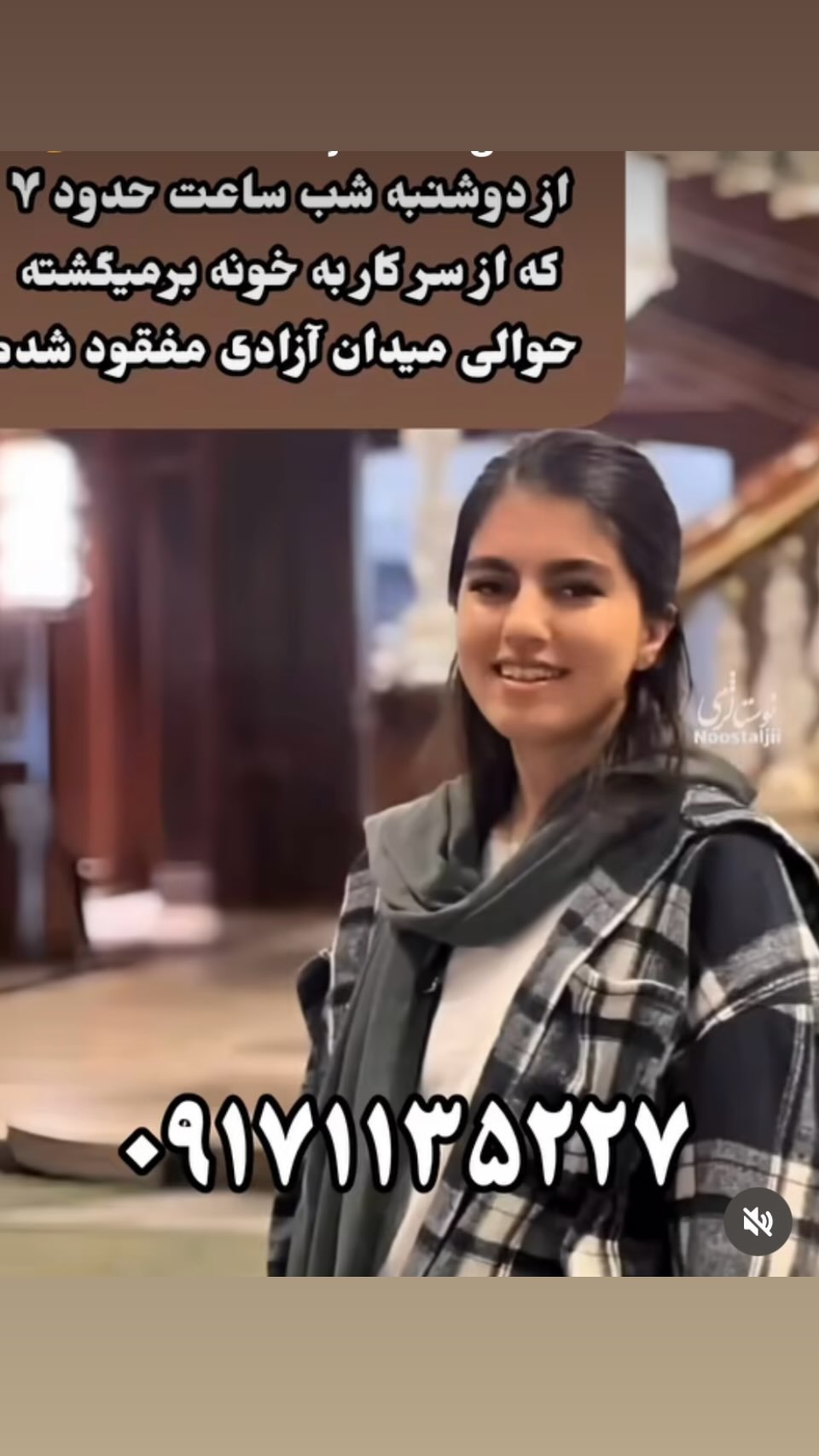  جدید ترین استوری اینستاگرام رضا توکلی