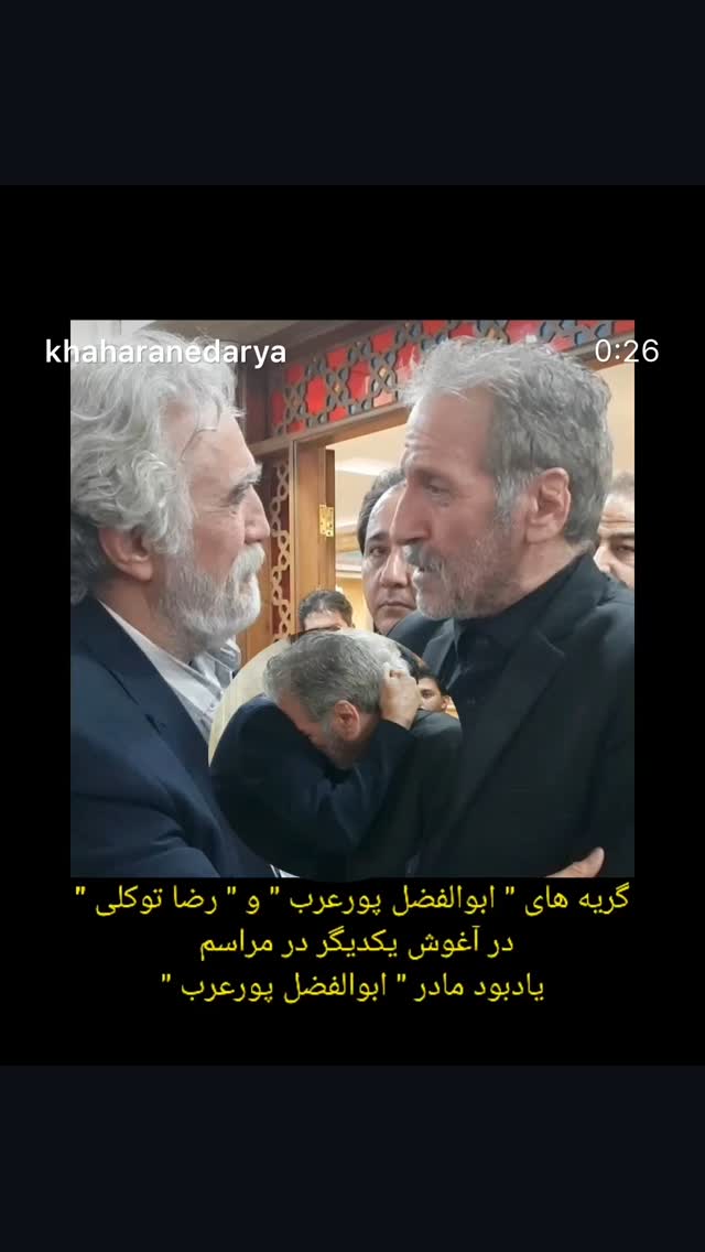  جدید ترین استوری اینستاگرام رضا توکلی