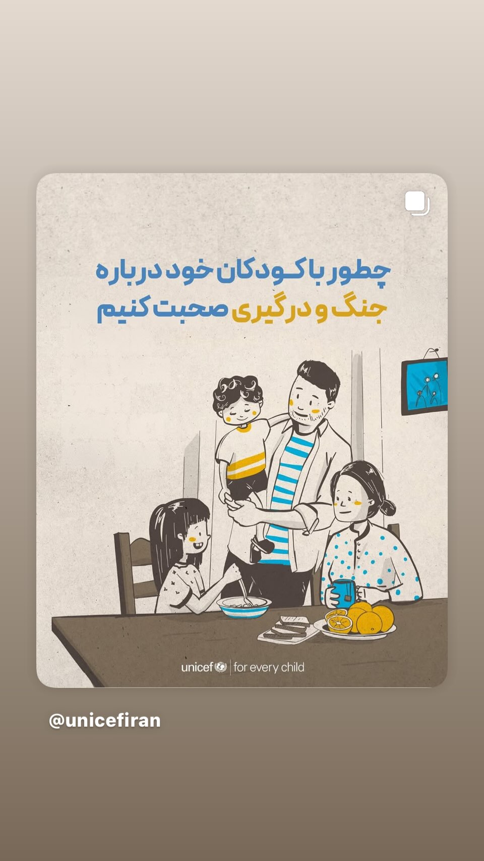  جدید ترین استوری اینستاگرام رضا توکلی