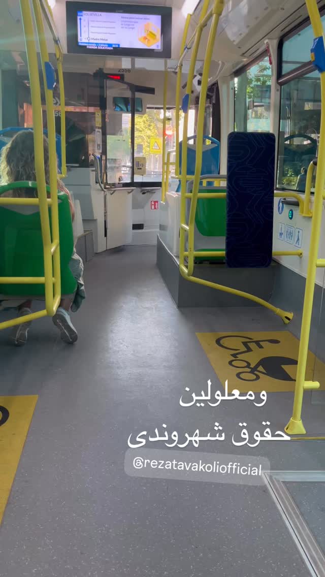  جدید ترین استوری اینستاگرام رضا توکلی