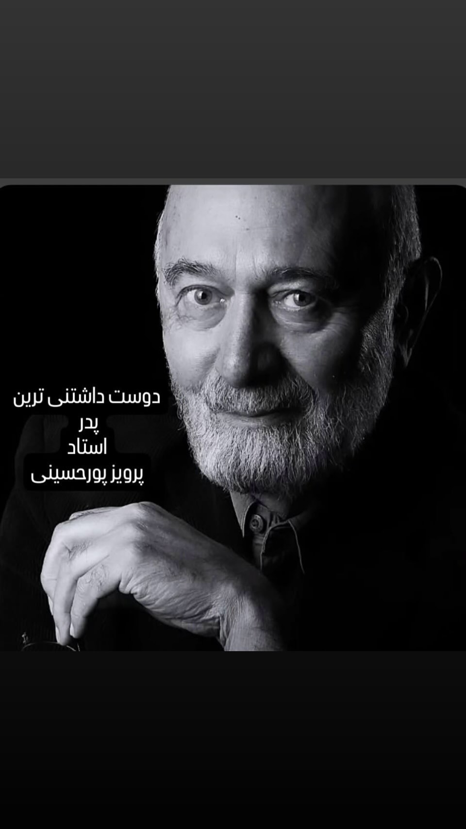  جدید ترین استوری اینستاگرام رضا توکلی