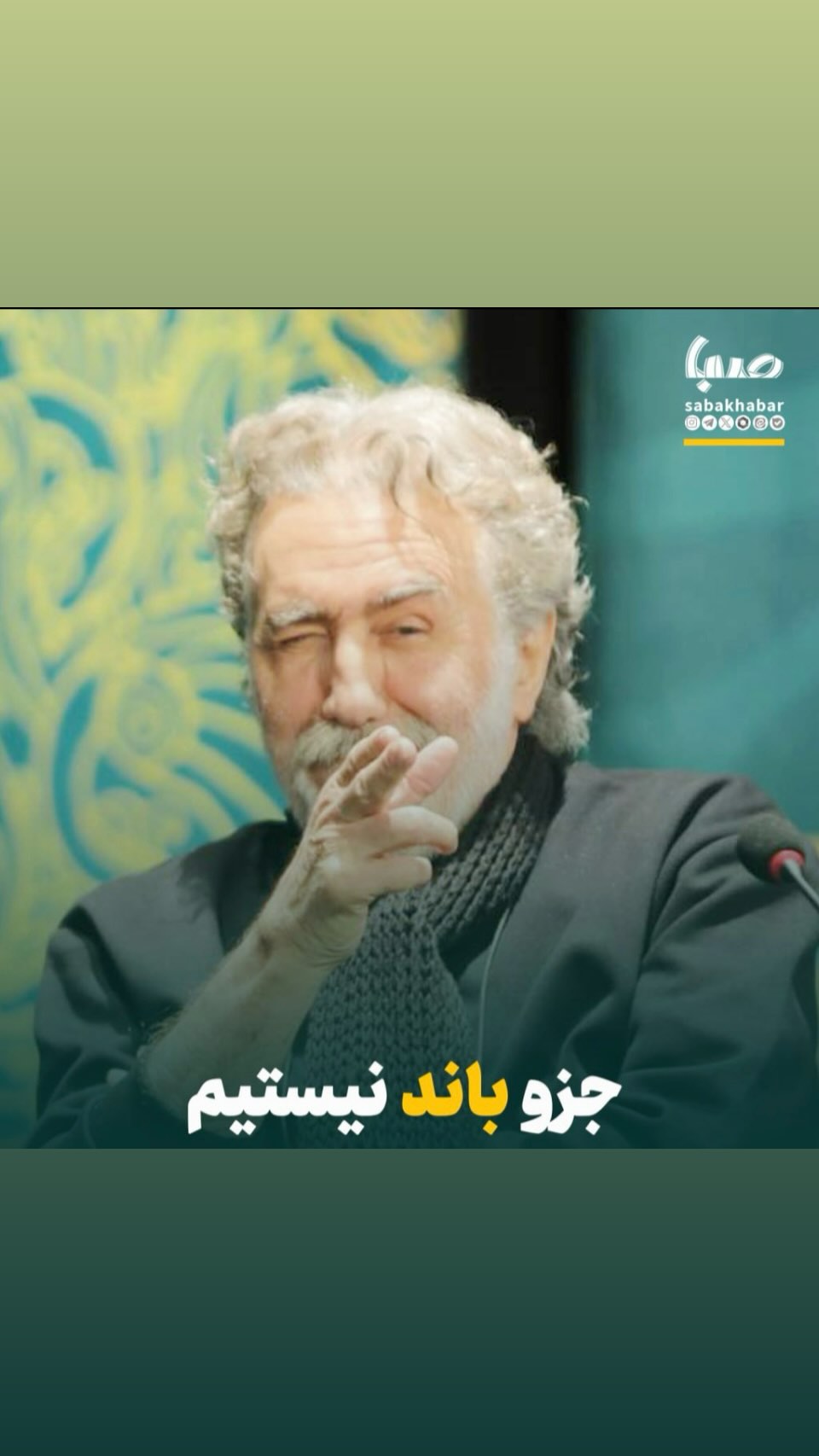 جدید ترین استوری اینستاگرام رضا توکلی