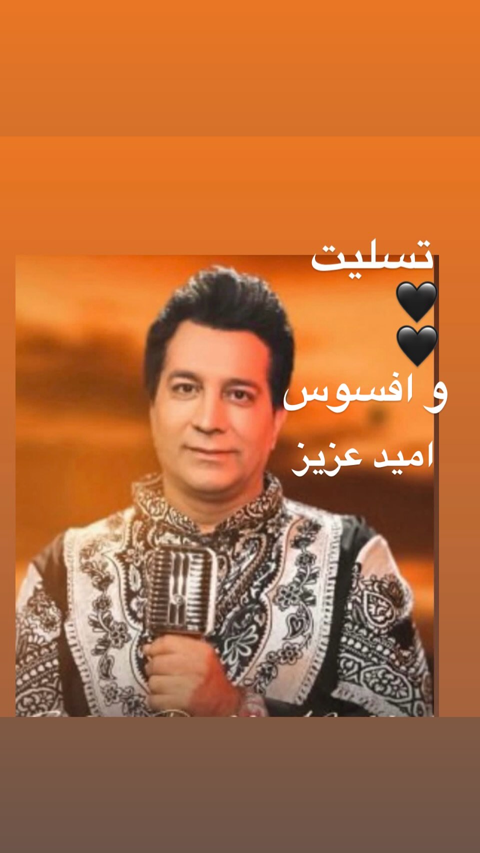  جدید ترین استوری اینستاگرام رضا توکلی