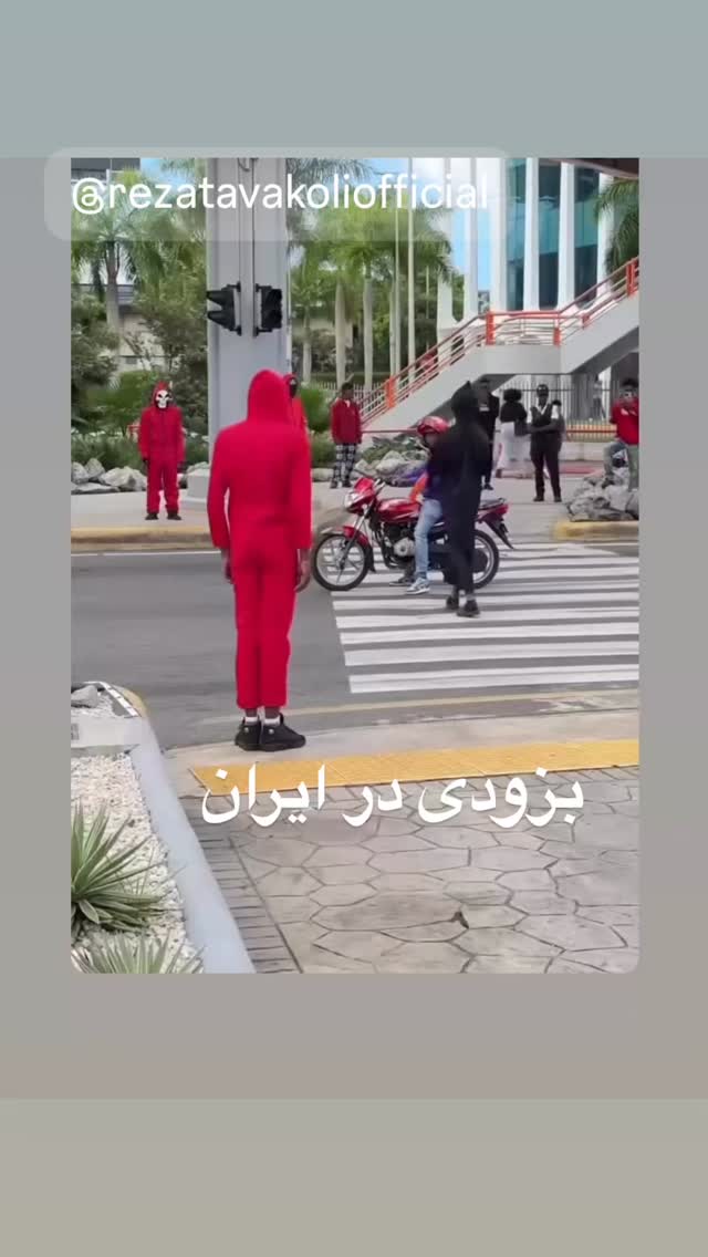  جدید ترین استوری اینستاگرام رضا توکلی
