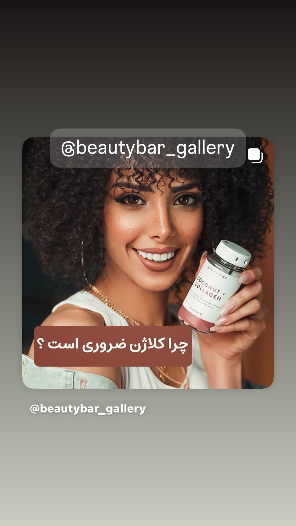  جدید ترین استوری اینستاگرام رضا توکلی