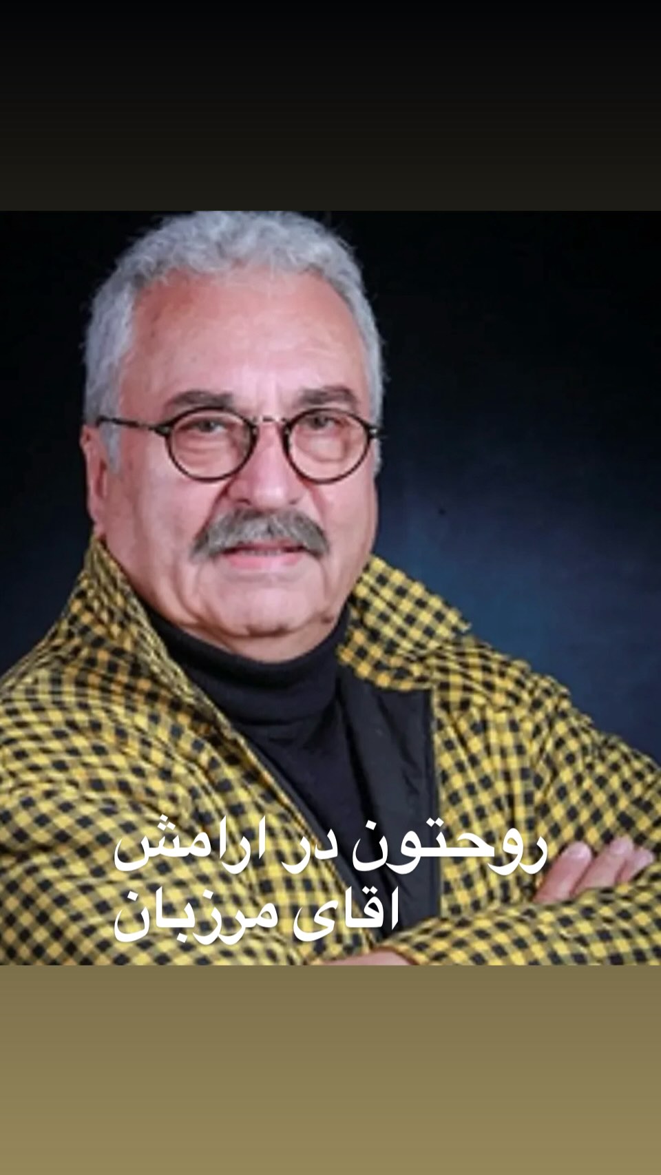  جدید ترین استوری اینستاگرام رضا توکلی