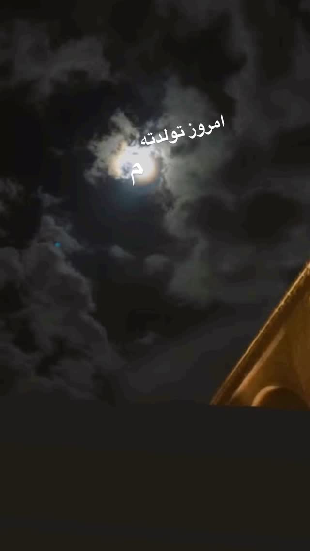  جدید ترین استوری اینستاگرام رضا توکلی
