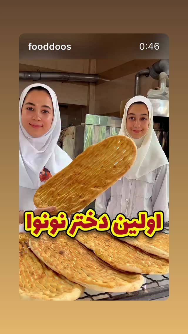  جدید ترین استوری اینستاگرام رضا توکلی