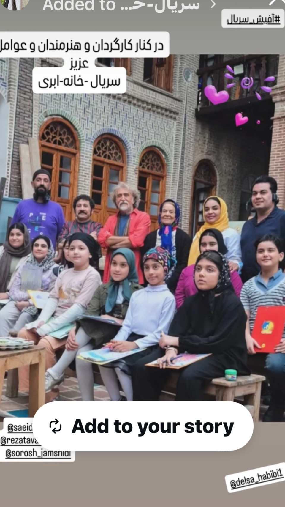  جدید ترین استوری اینستاگرام رضا توکلی