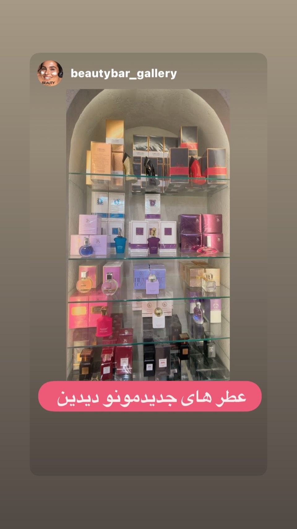  جدید ترین استوری اینستاگرام رضا توکلی