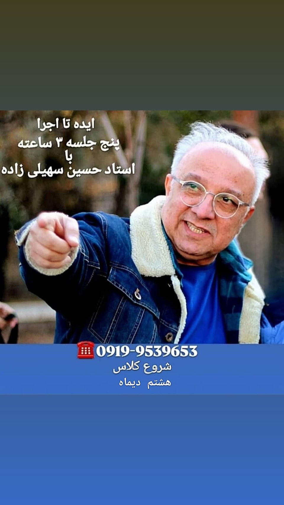  جدید ترین استوری اینستاگرام رضا توکلی