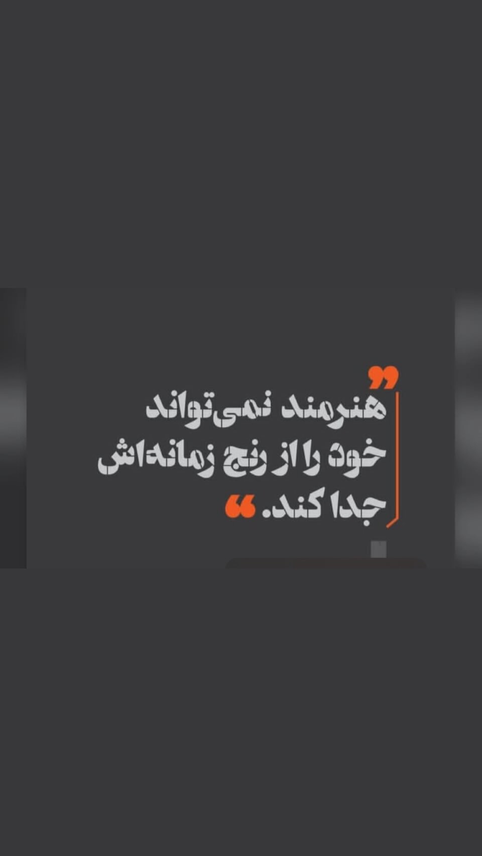  جدید ترین استوری اینستاگرام رضا توکلی