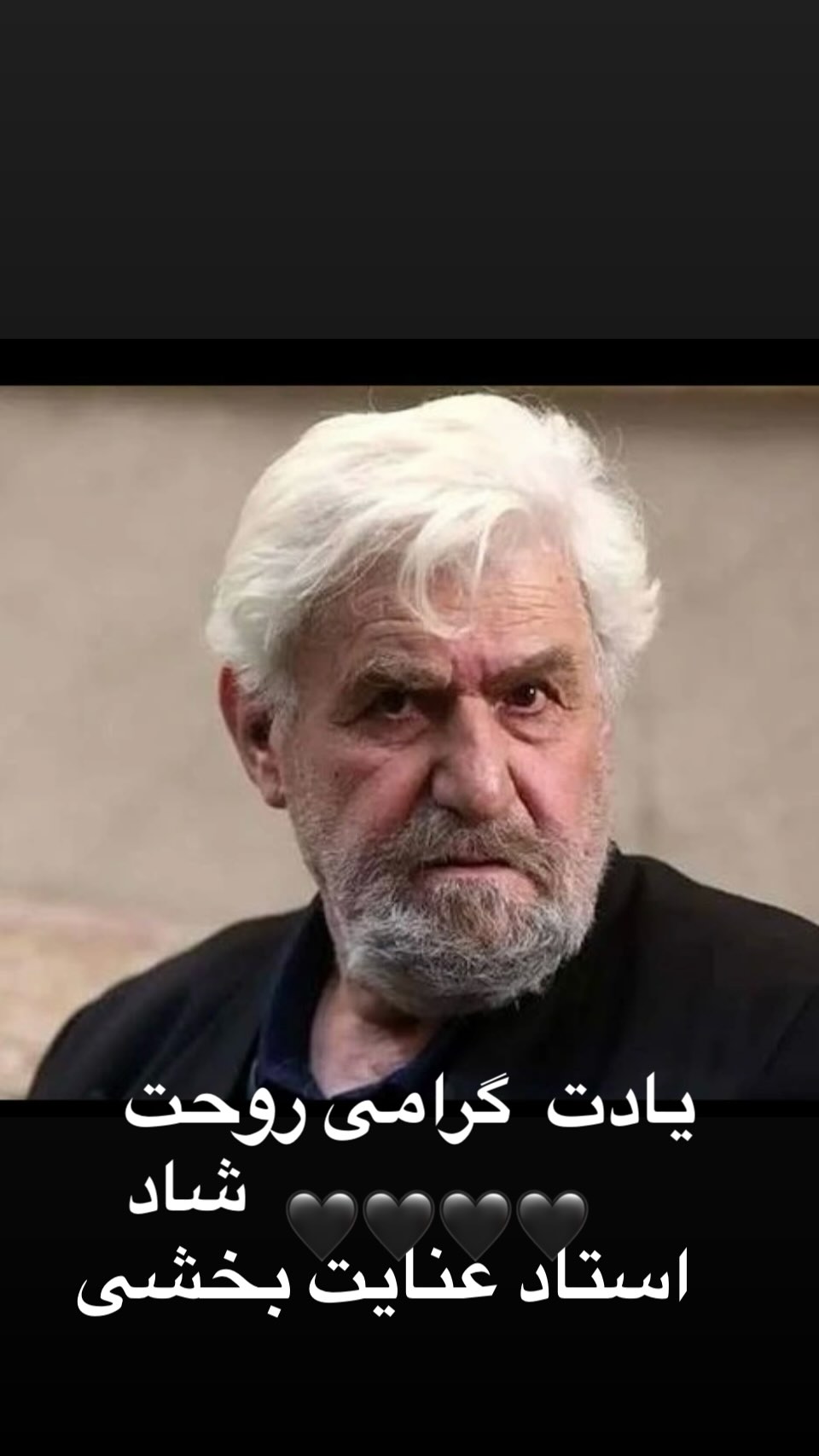  جدید ترین استوری اینستاگرام رضا توکلی