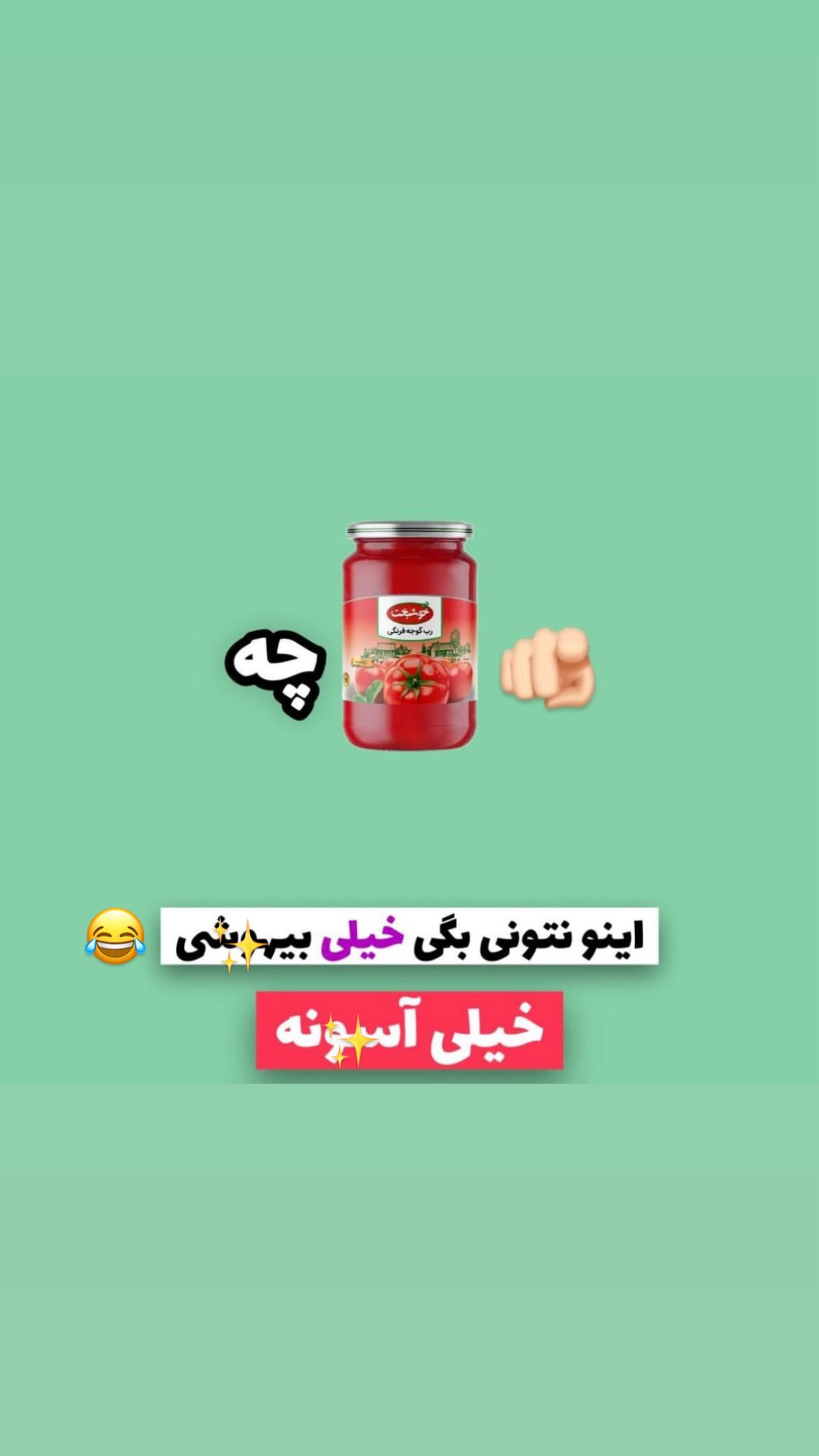  جدید ترین استوری اینستاگرام رضا توانا
