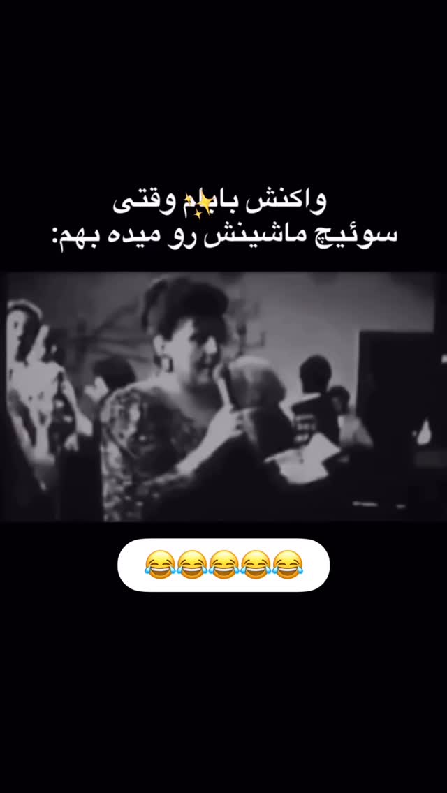  جدید ترین استوری اینستاگرام رضا توانا