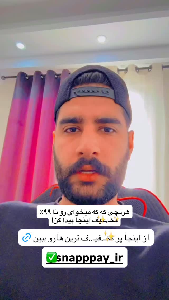  جدید ترین استوری اینستاگرام رضا توانا