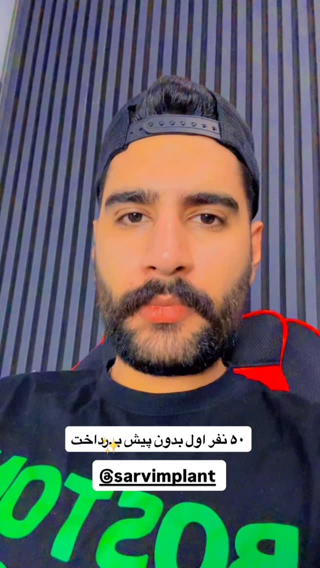  جدید ترین استوری اینستاگرام رضا توانا