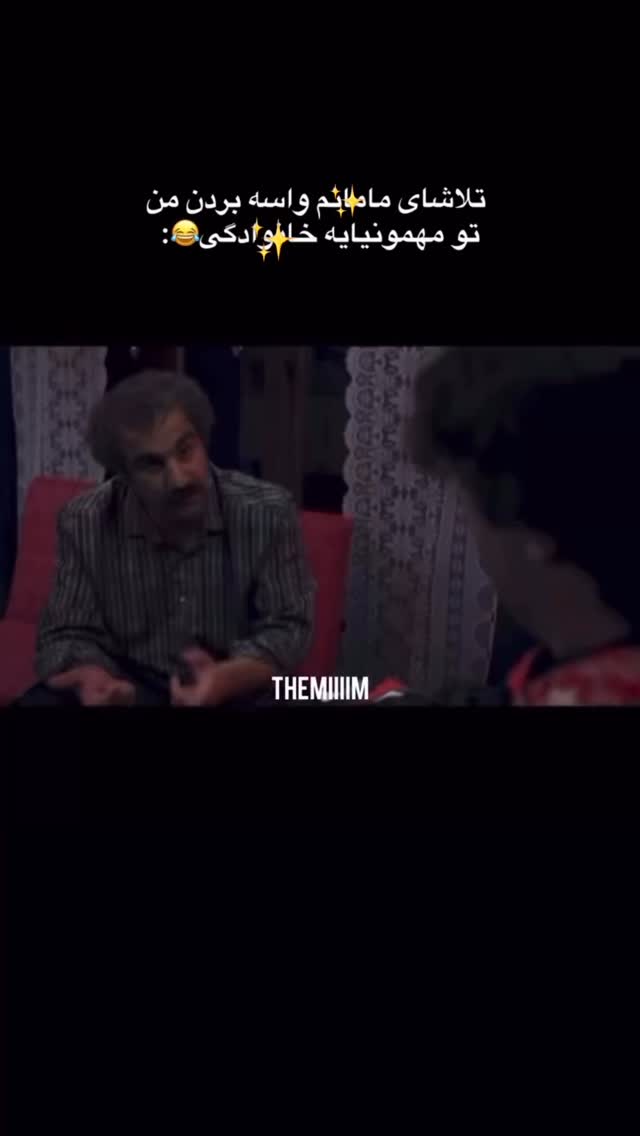  جدید ترین استوری اینستاگرام رضا توانا