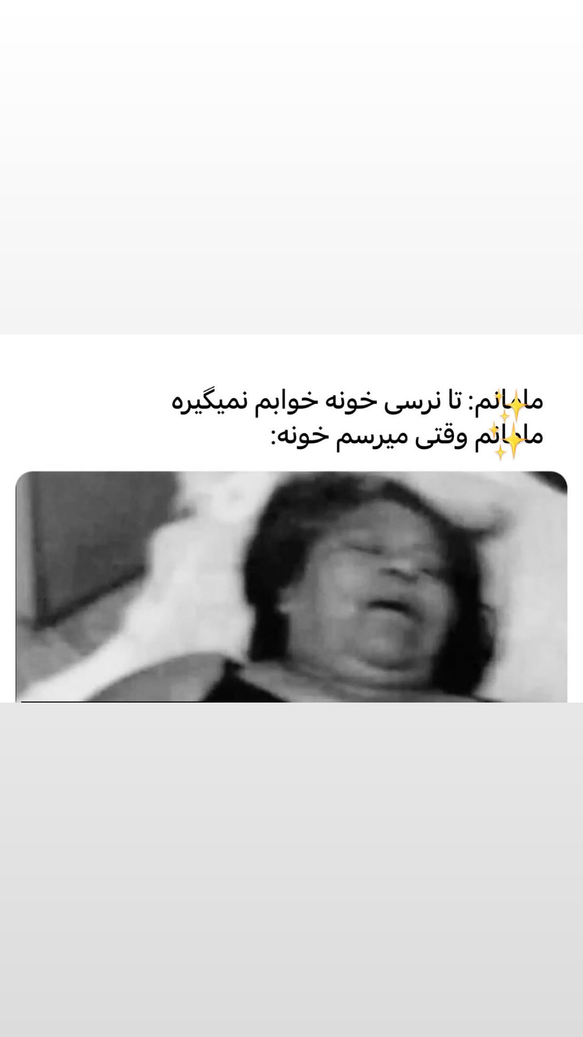  جدید ترین استوری اینستاگرام رضا توانا