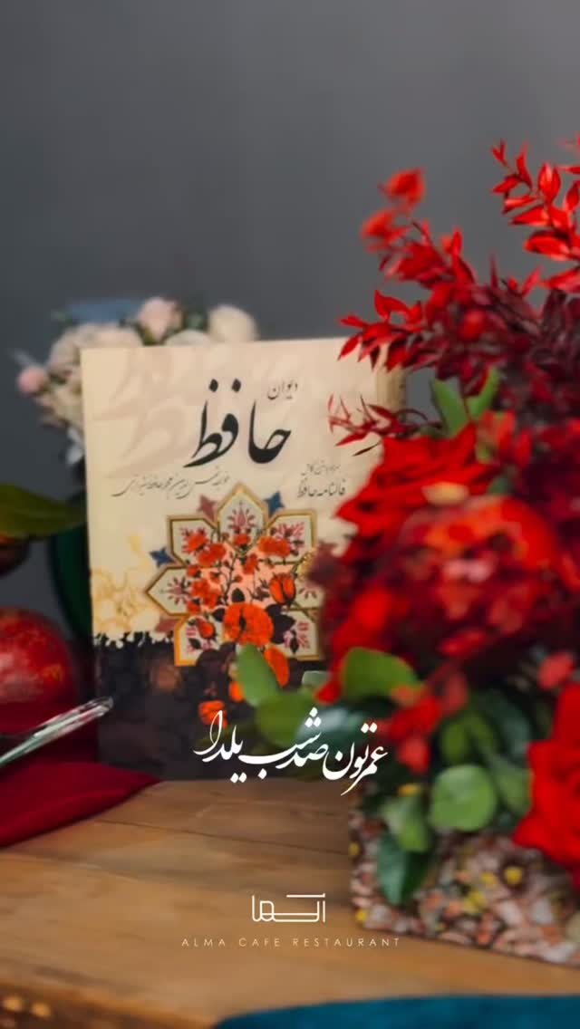  جدید ترین استوری اینستاگرام رضا توانا