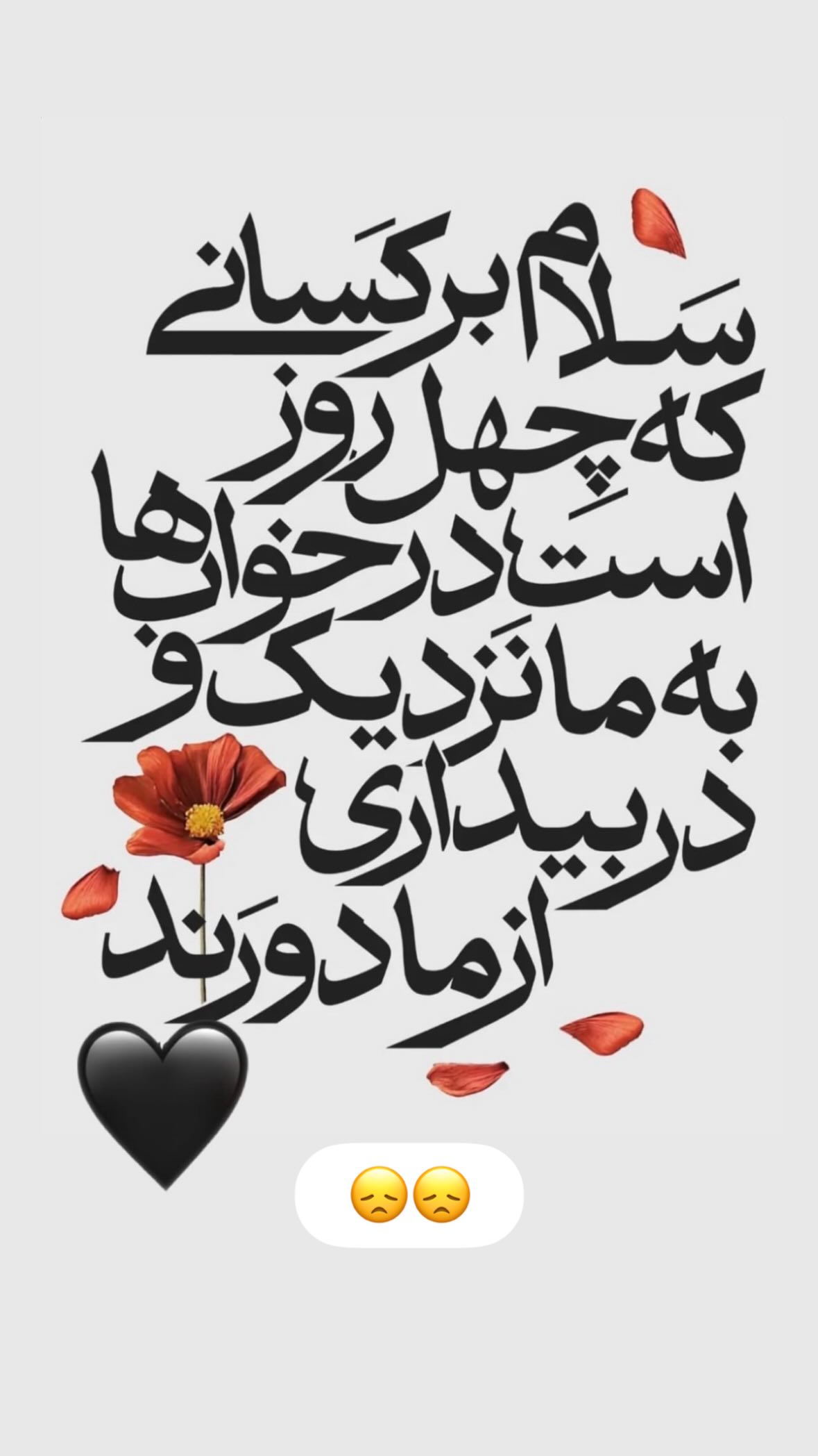  جدید ترین استوری اینستاگرام رضا توانا