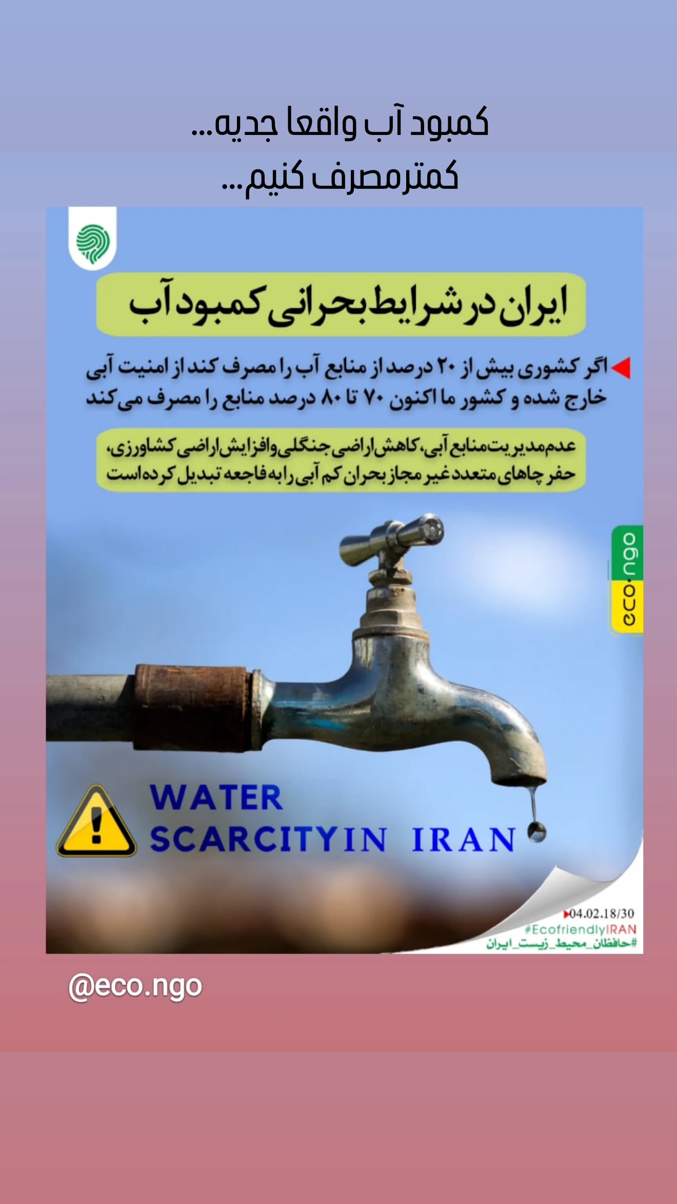  جدید ترین استوری اینستاگرام رضا یزدانی