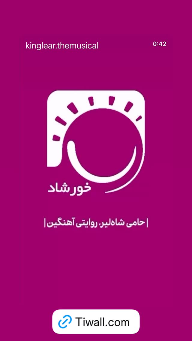  جدید ترین استوری اینستاگرام رضا یزدانی