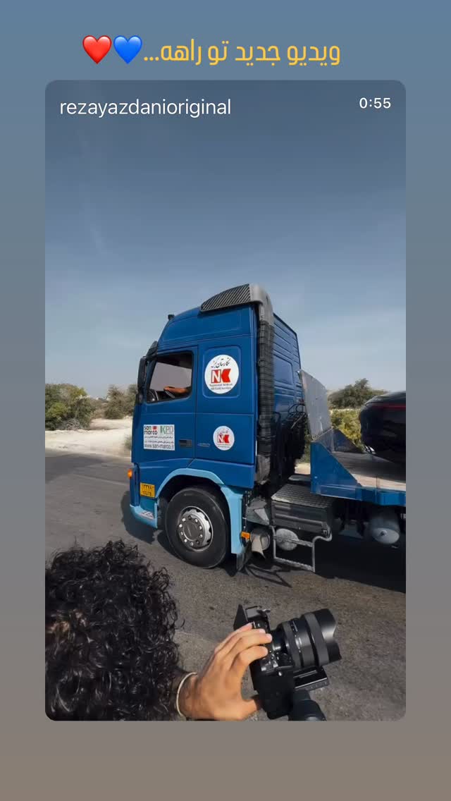  جدید ترین استوری اینستاگرام رضا یزدانی