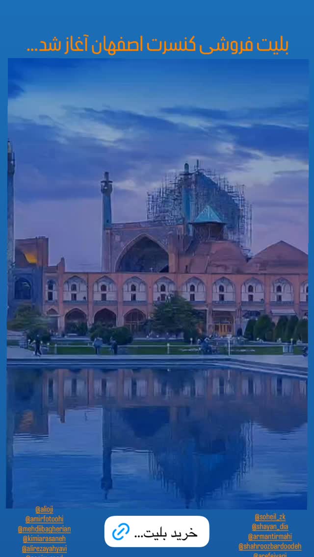  جدید ترین استوری اینستاگرام رضا یزدانی