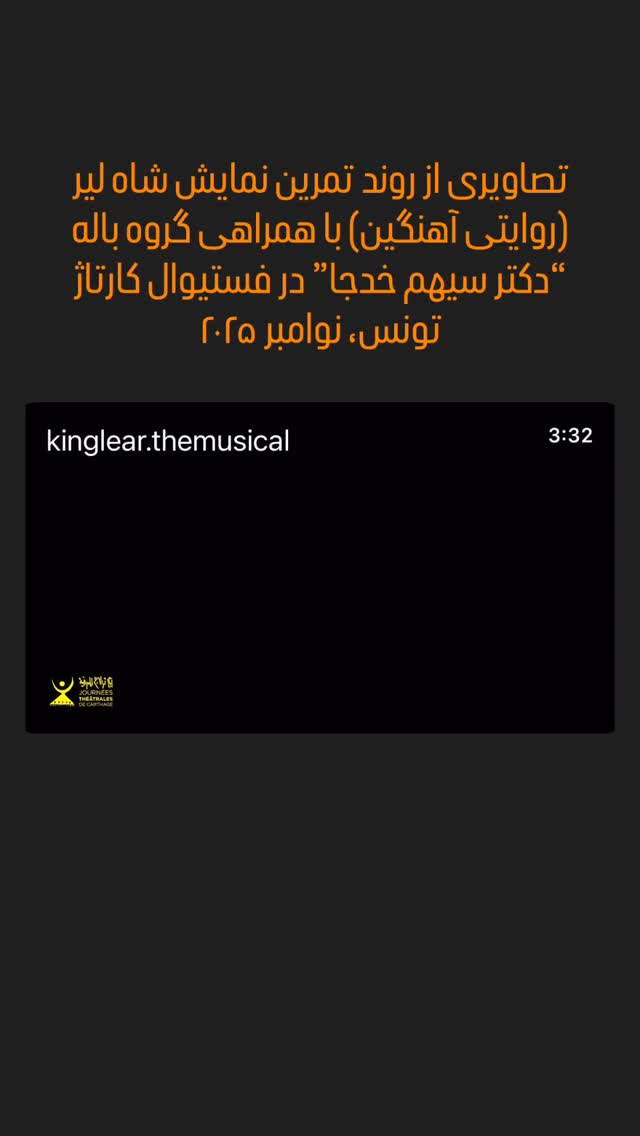  جدید ترین استوری اینستاگرام رضا یزدانی