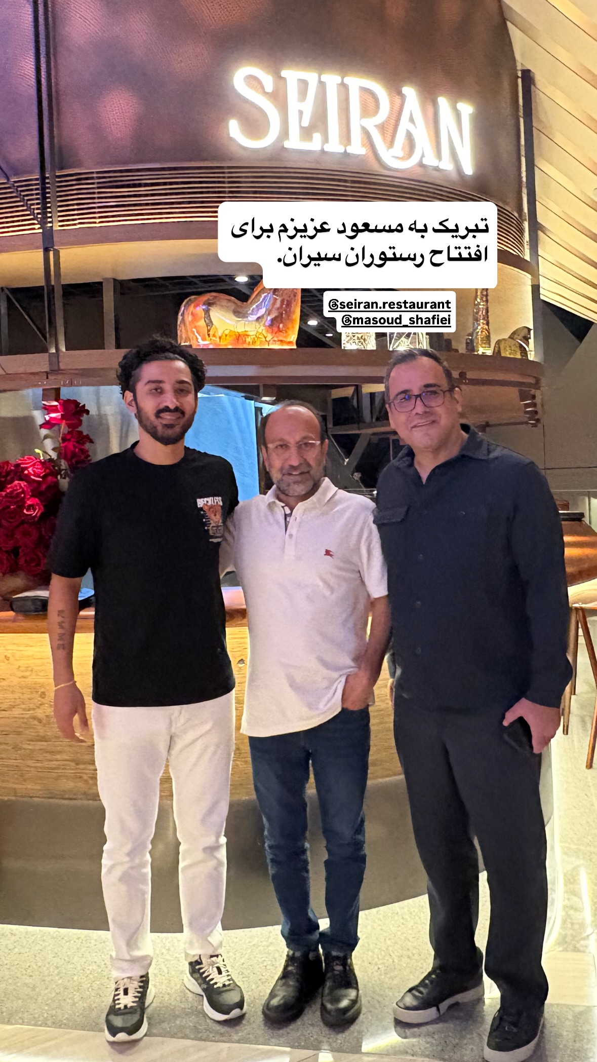  جدید ترین استوری اینستاگرام رضا قوچان نژاد