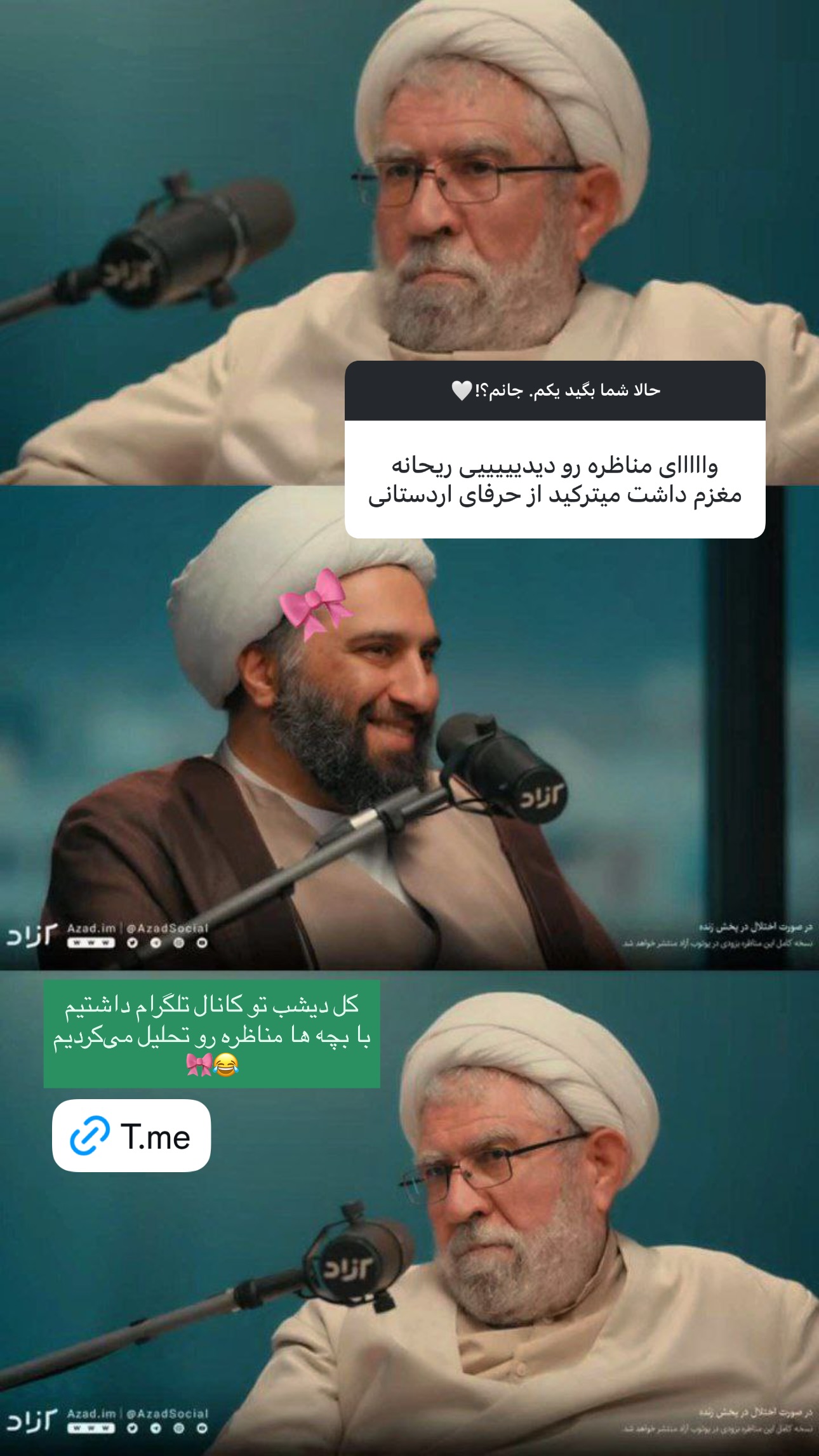  جدید ترین استوری اینستاگرام فتانه