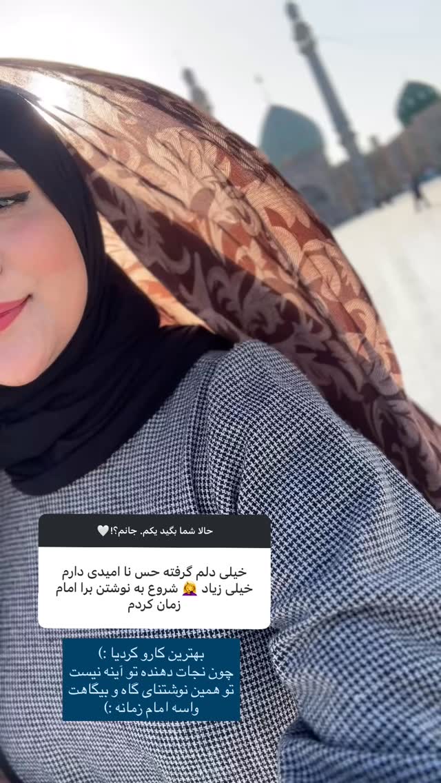  جدید ترین استوری اینستاگرام فتانه