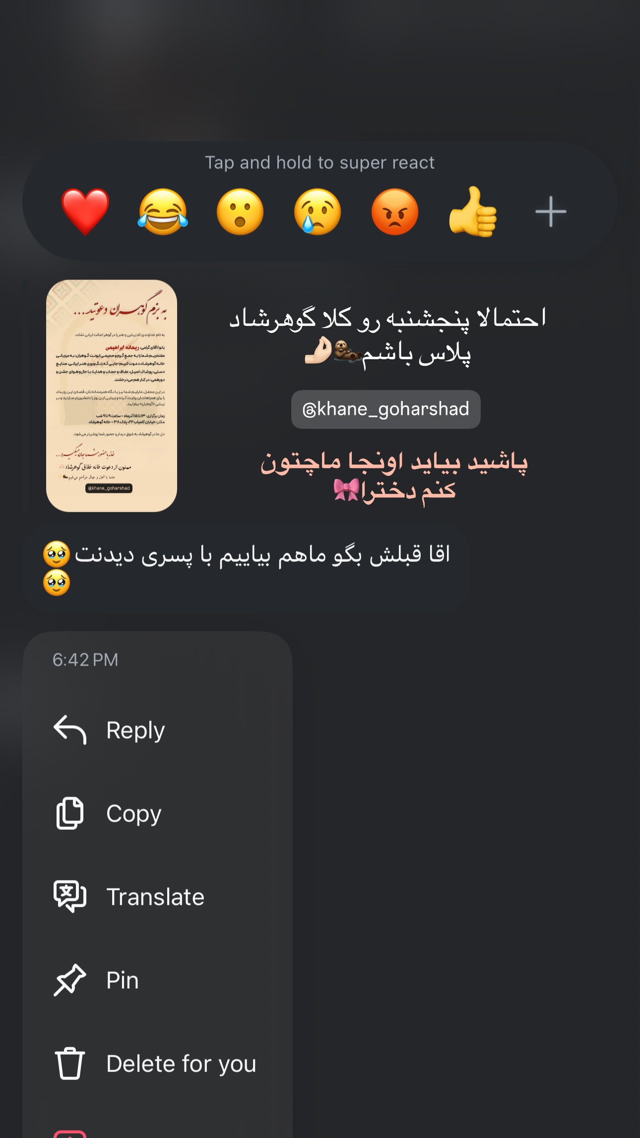  جدید ترین استوری اینستاگرام فتانه