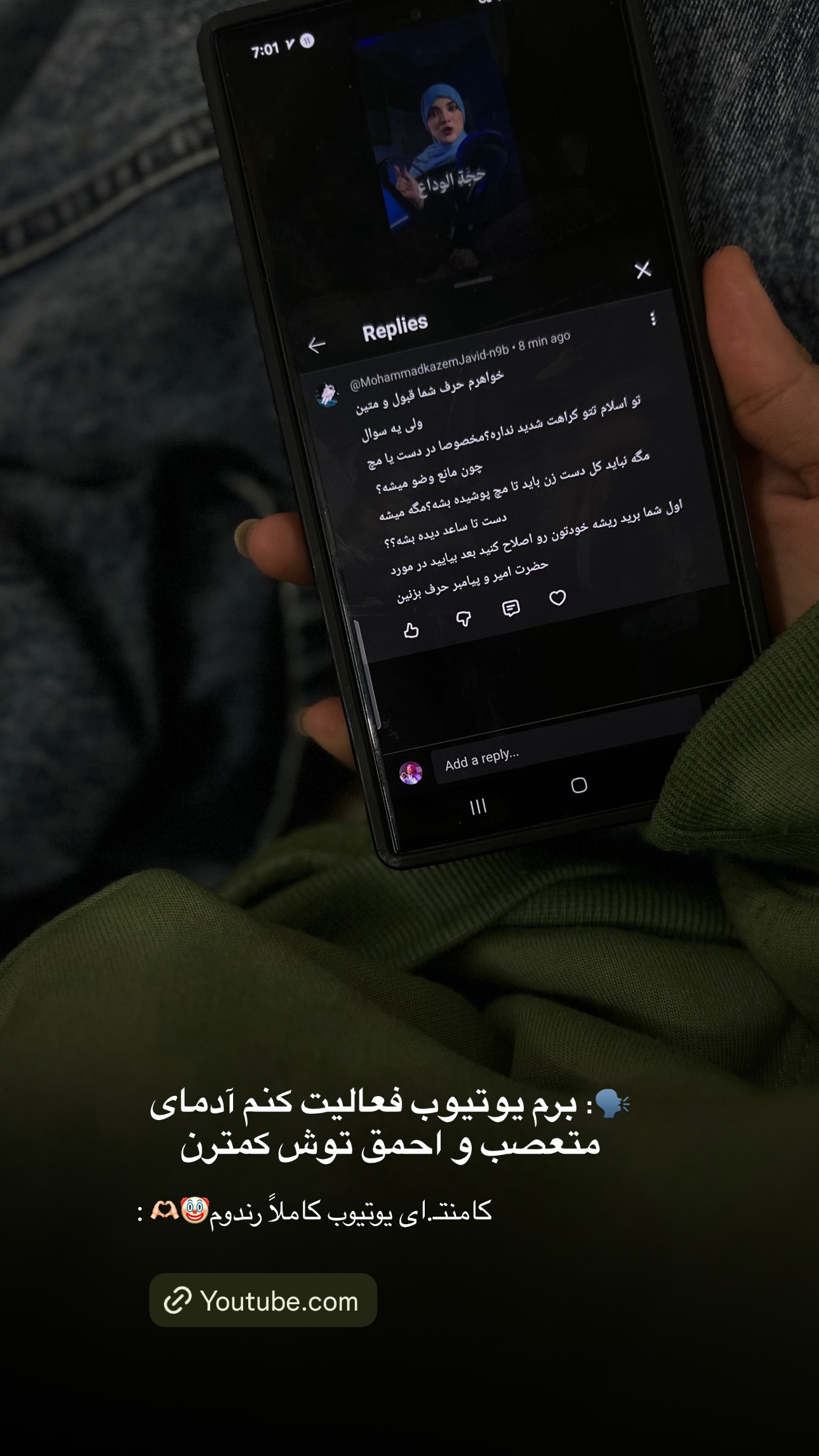  جدید ترین استوری اینستاگرام فتانه