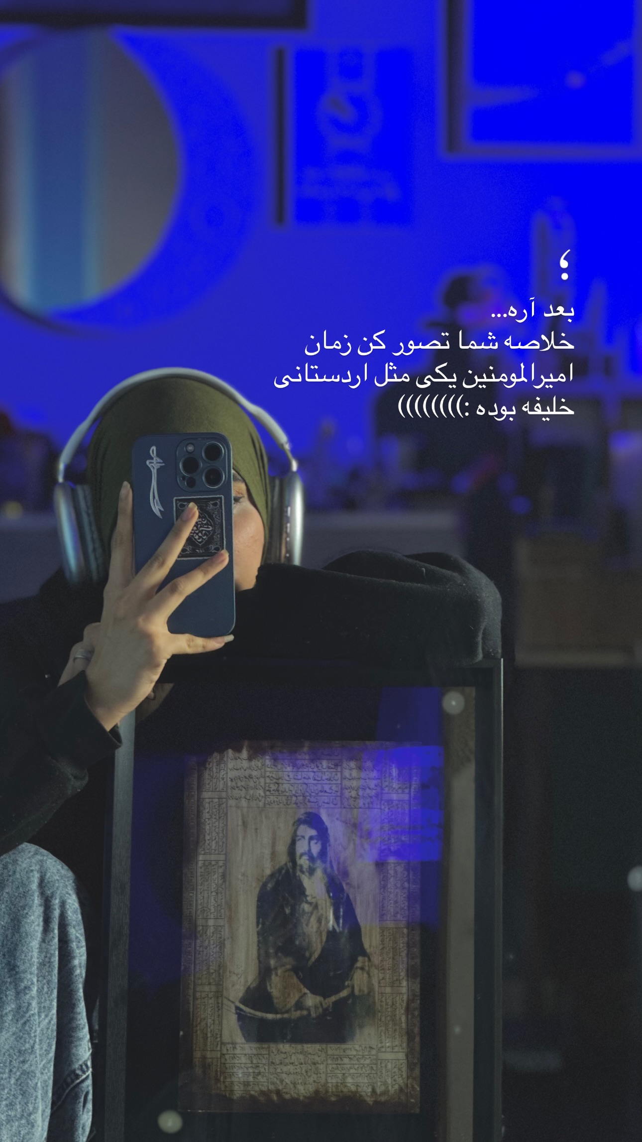  جدید ترین استوری اینستاگرام فتانه