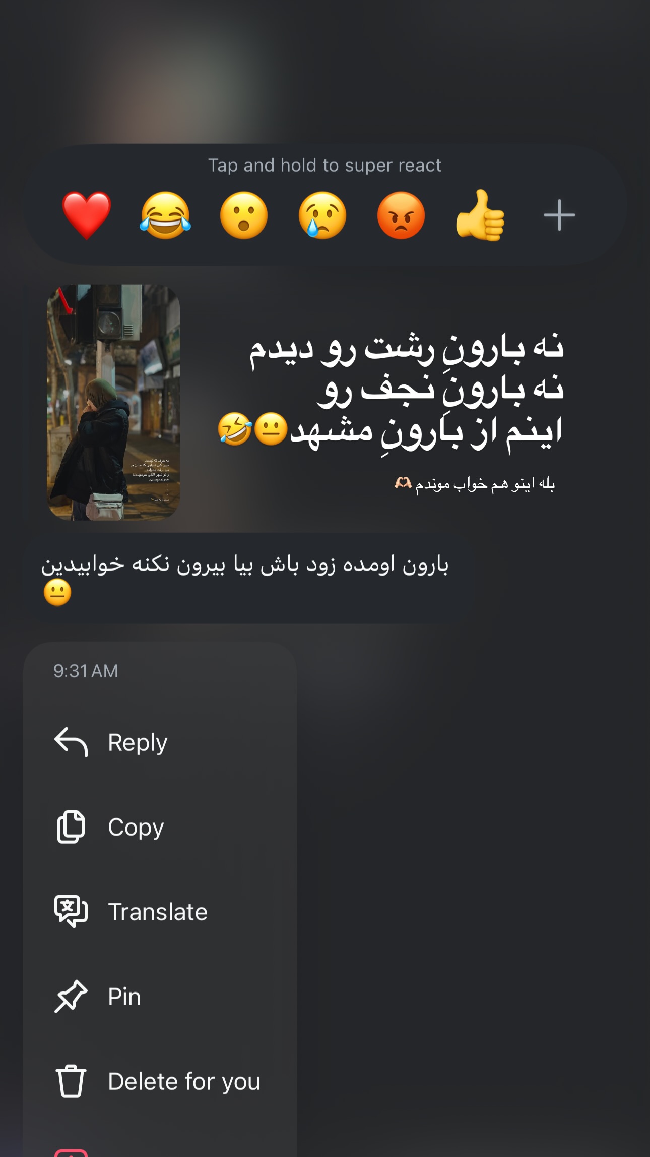  جدید ترین استوری اینستاگرام فتانه