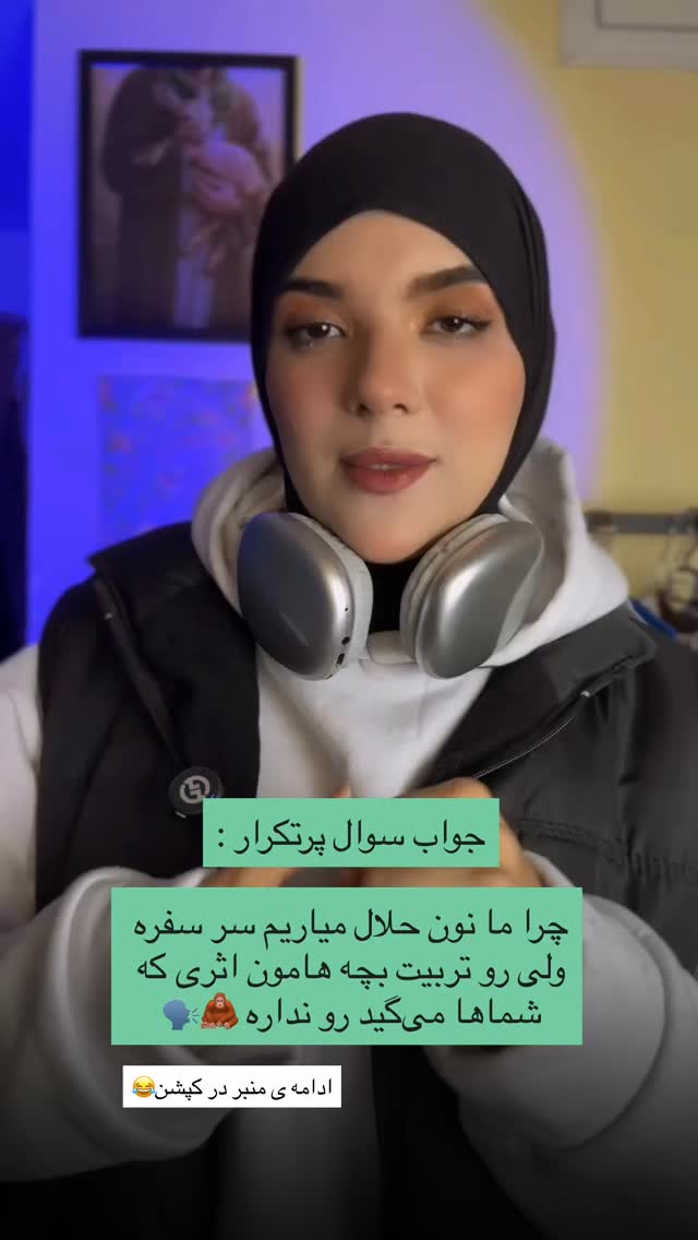  جدید ترین استوری اینستاگرام فتانه
