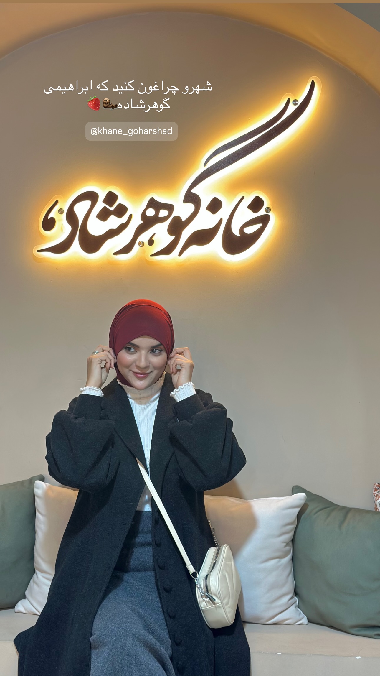  جدید ترین استوری اینستاگرام فتانه
