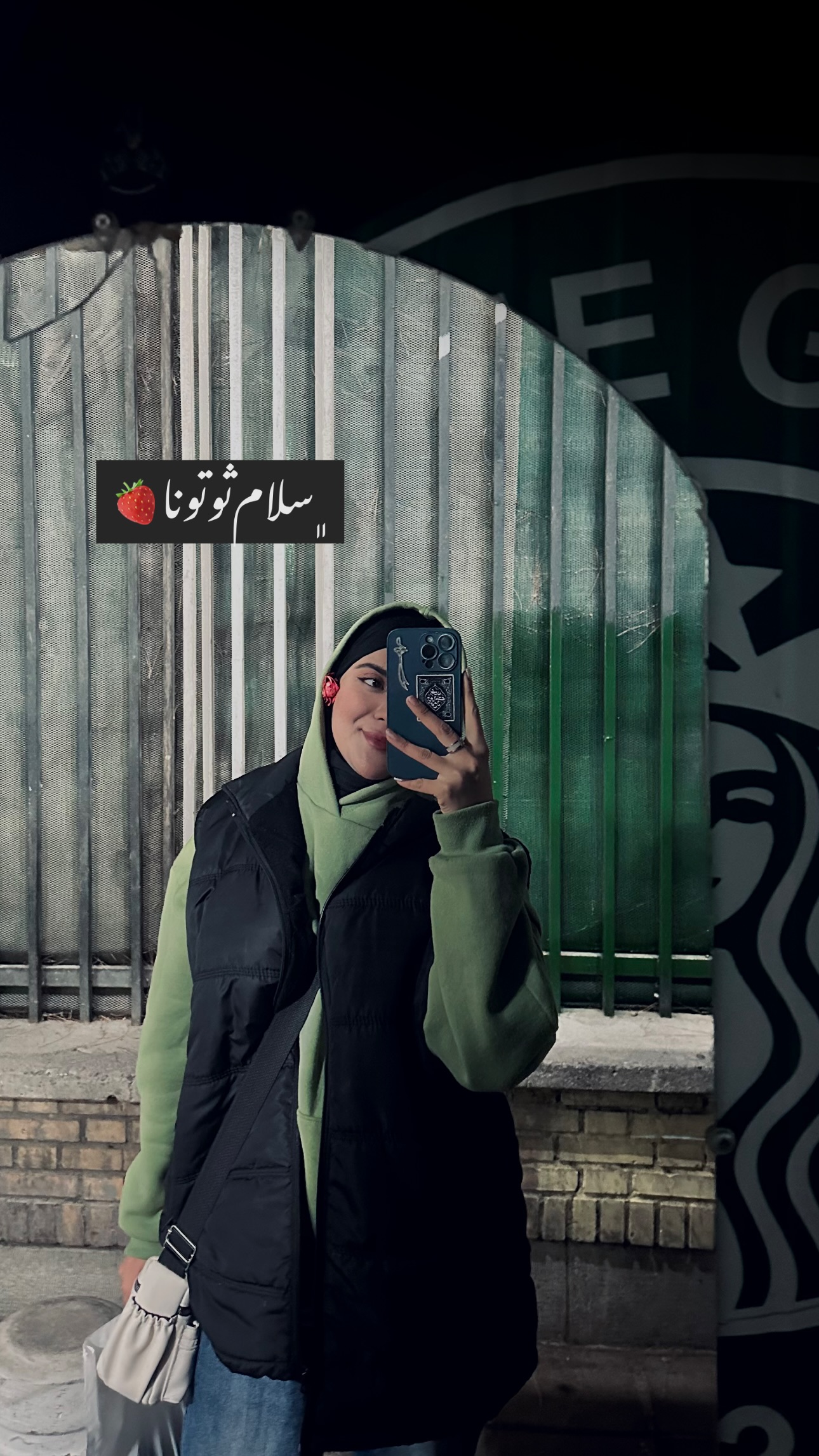  جدید ترین استوری اینستاگرام فتانه