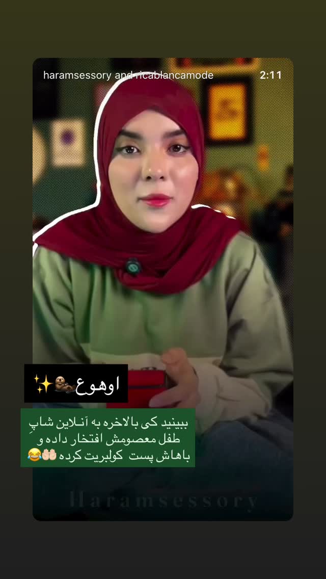  جدید ترین استوری اینستاگرام فتانه