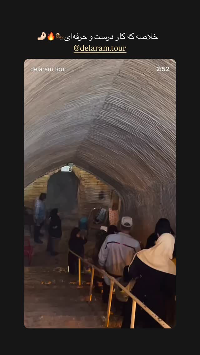  جدید ترین استوری اینستاگرام فتانه