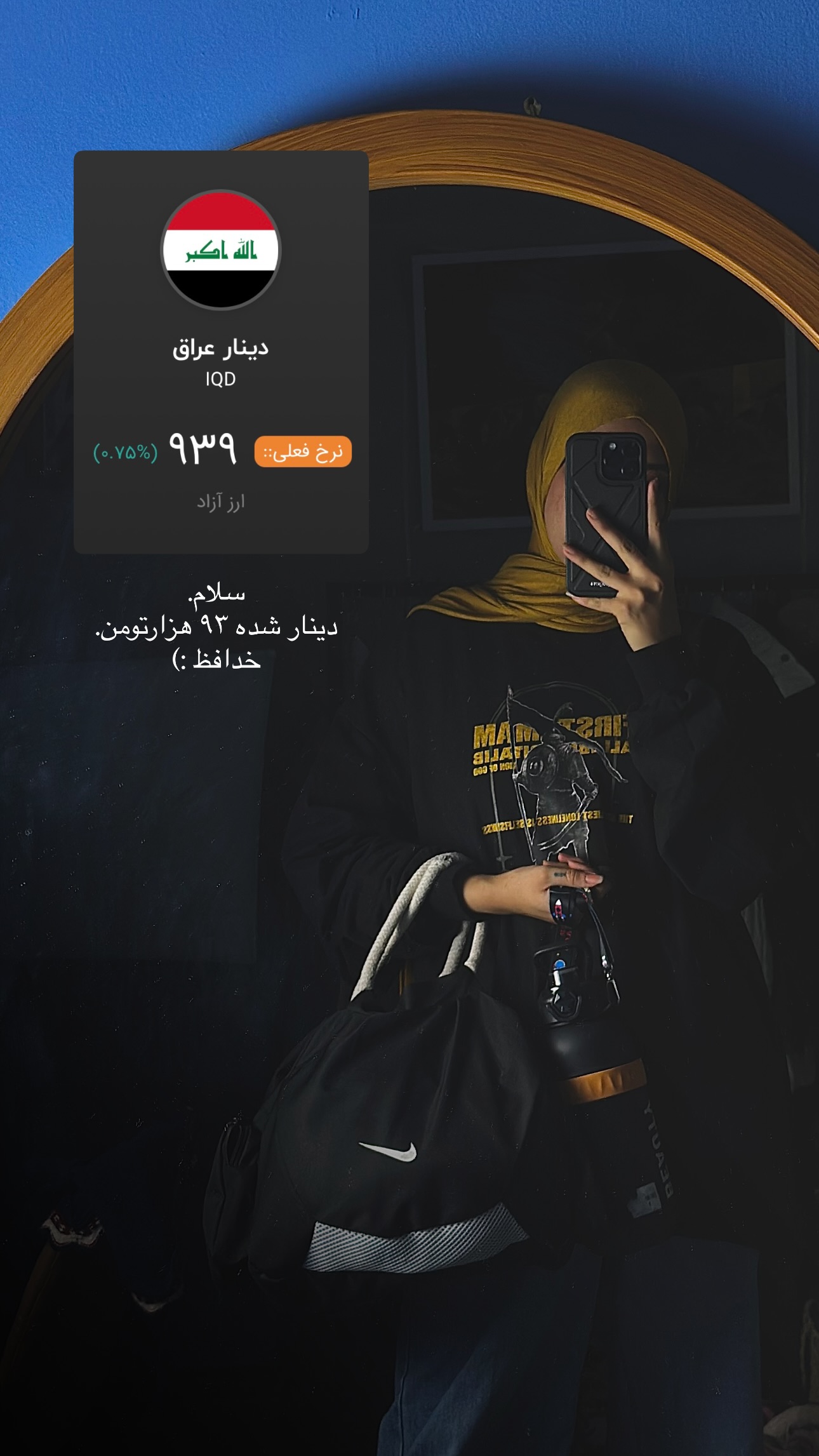  جدید ترین استوری اینستاگرام فتانه