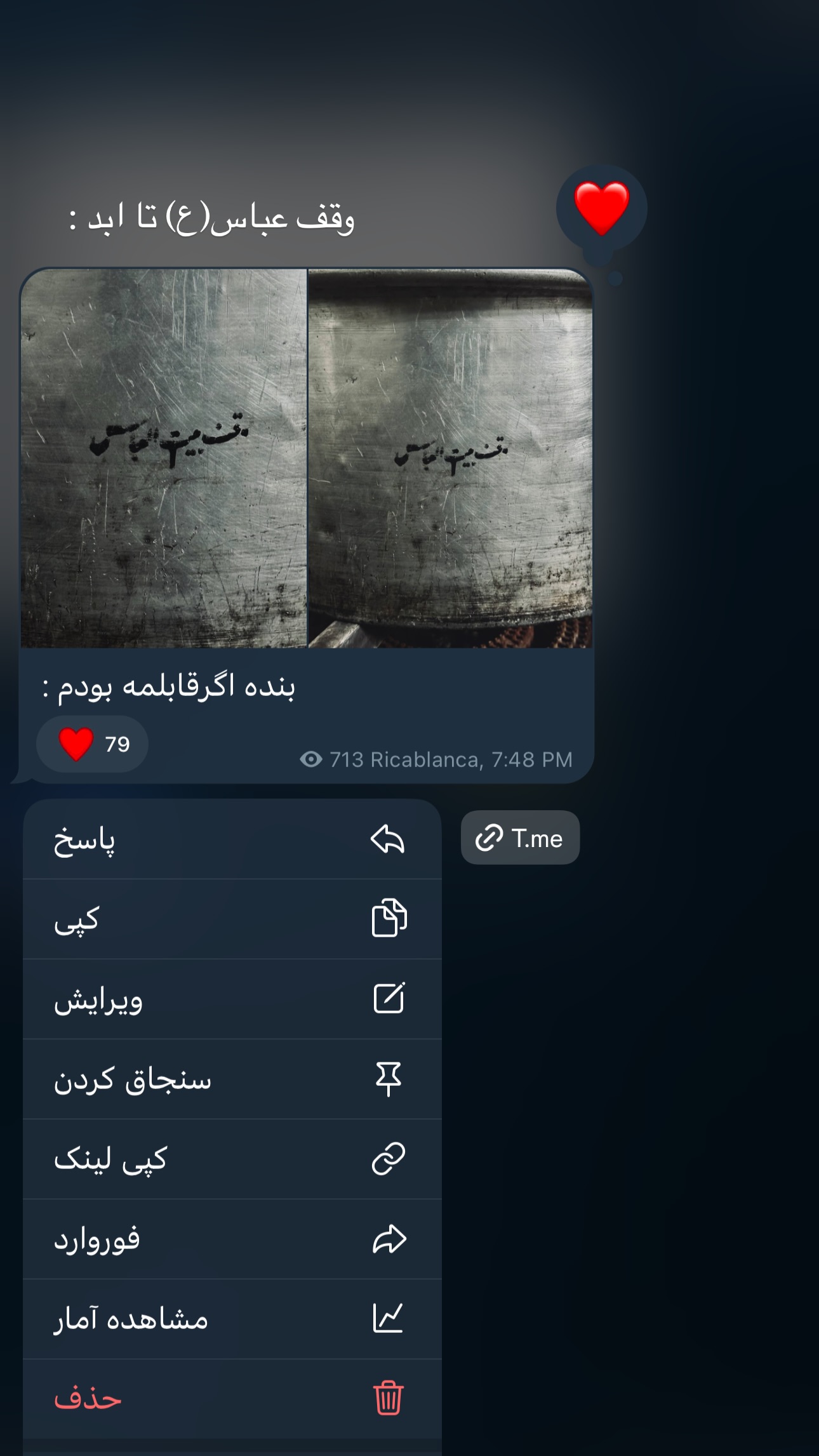  جدید ترین استوری اینستاگرام فتانه