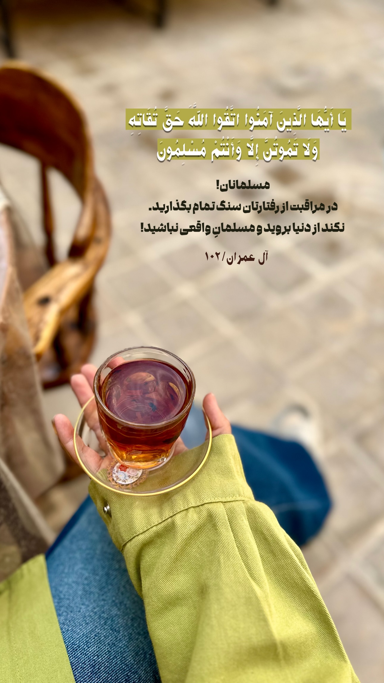  جدید ترین استوری اینستاگرام فتانه