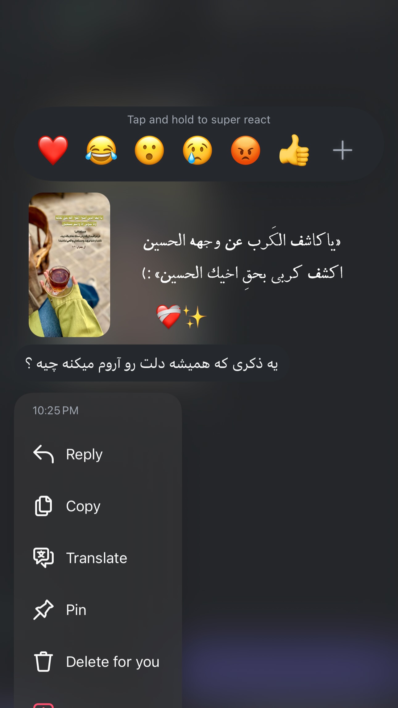  جدید ترین استوری اینستاگرام فتانه