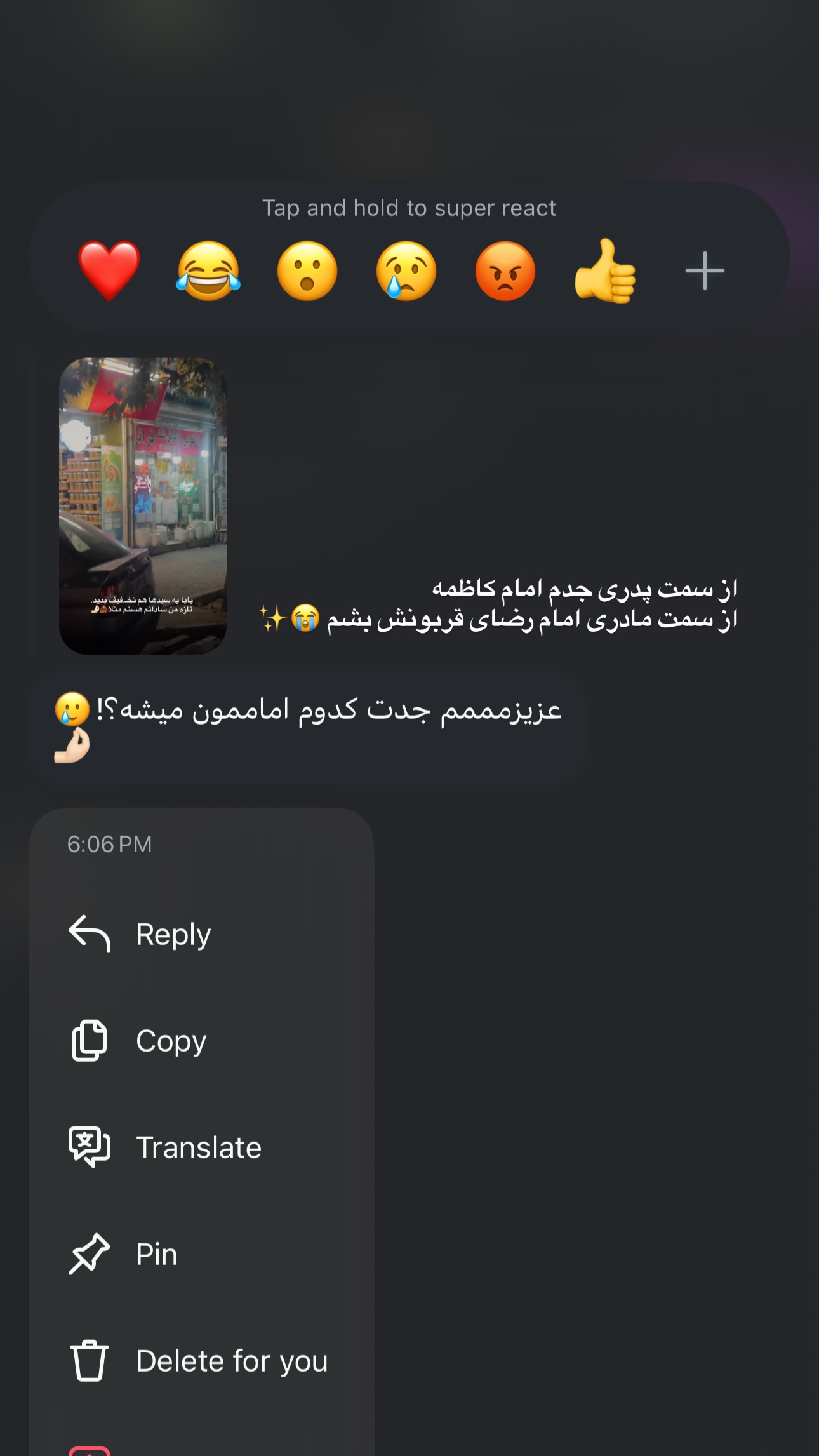  جدید ترین استوری اینستاگرام فتانه