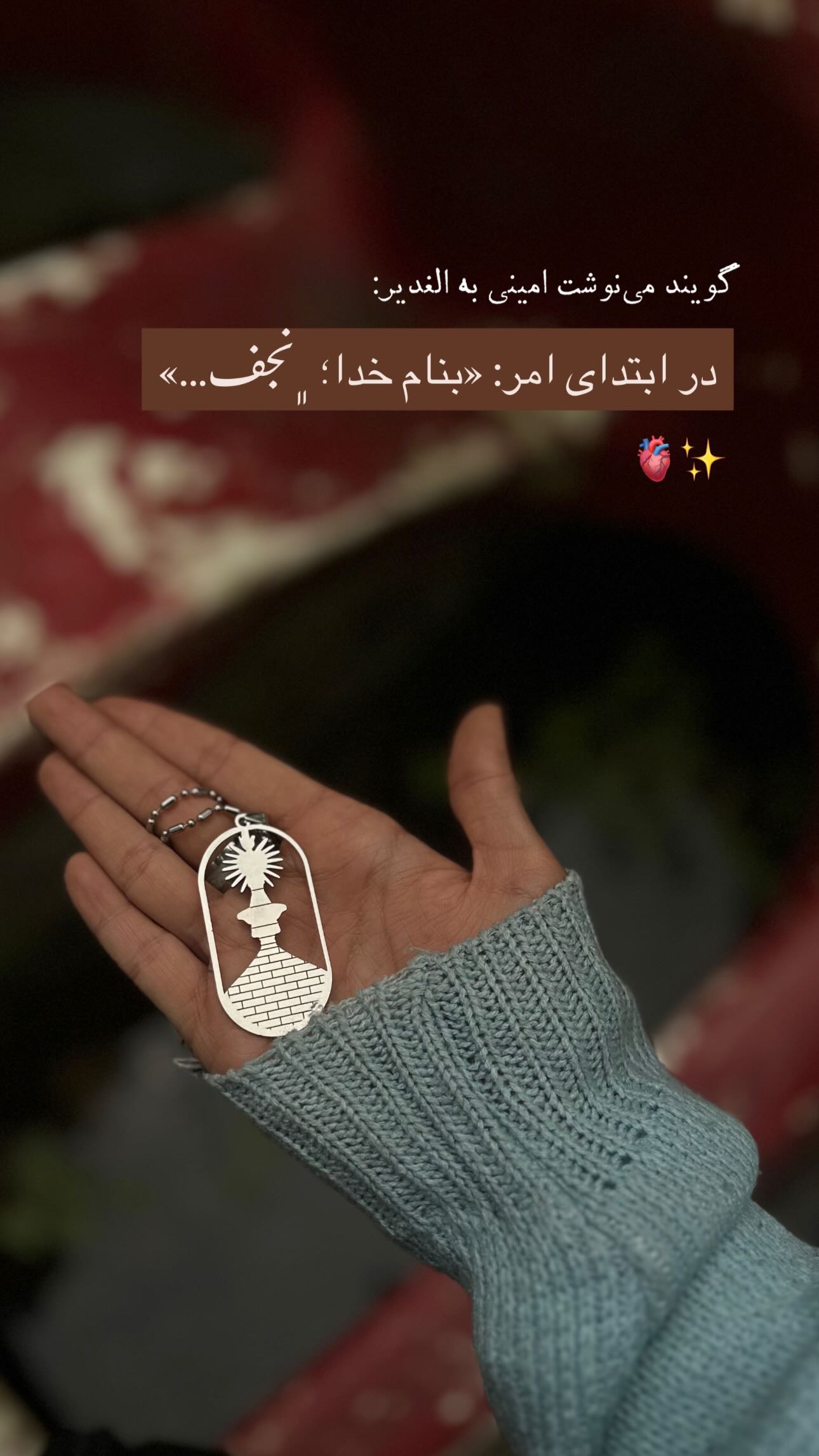  جدید ترین استوری اینستاگرام فتانه